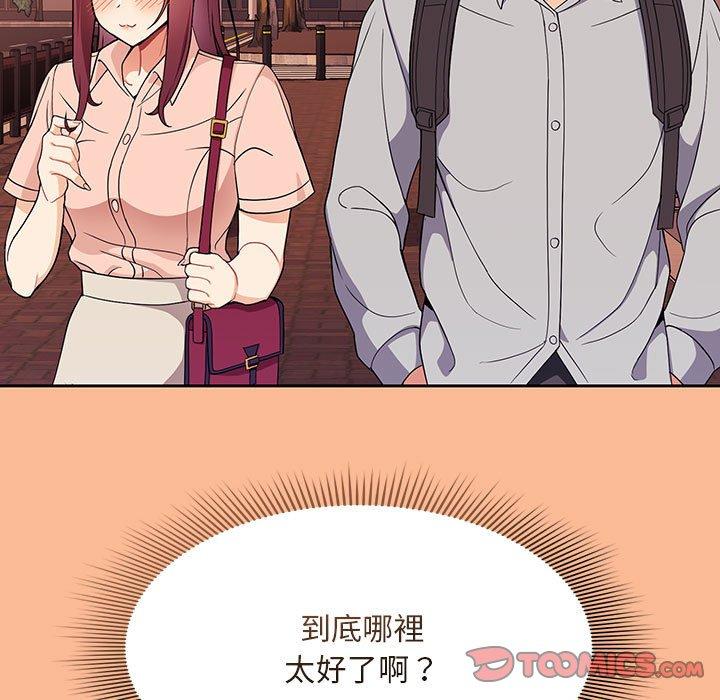 [韩国漫画] 欢迎加入粉丝团 剧情,女学生#[134P]-98