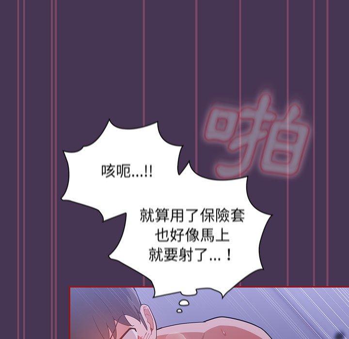 [韩国漫画] 欢迎加入粉丝团 剧情,女学生#[144P]-111