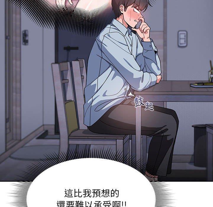 [韩国漫画] 欢迎加入粉丝团 剧情,女学生#[144P]-30
