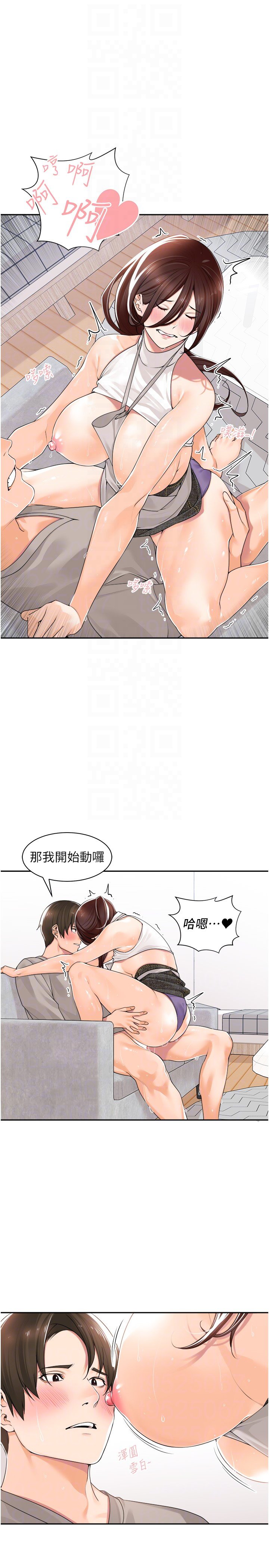 [韩国漫画] 工作狂女上司 剧情,OL,青年,职场#[26P]-18