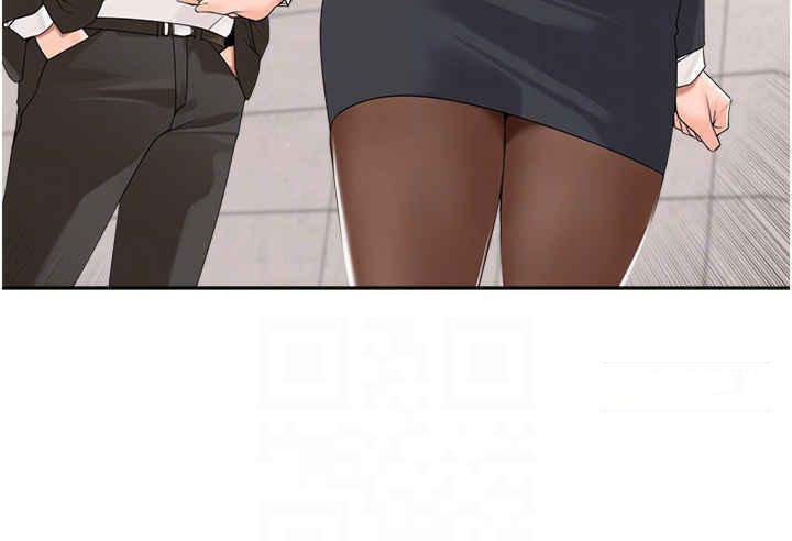 [韩国漫画] 工作狂女上司 剧情,OL,青年,职场#[37P]-6