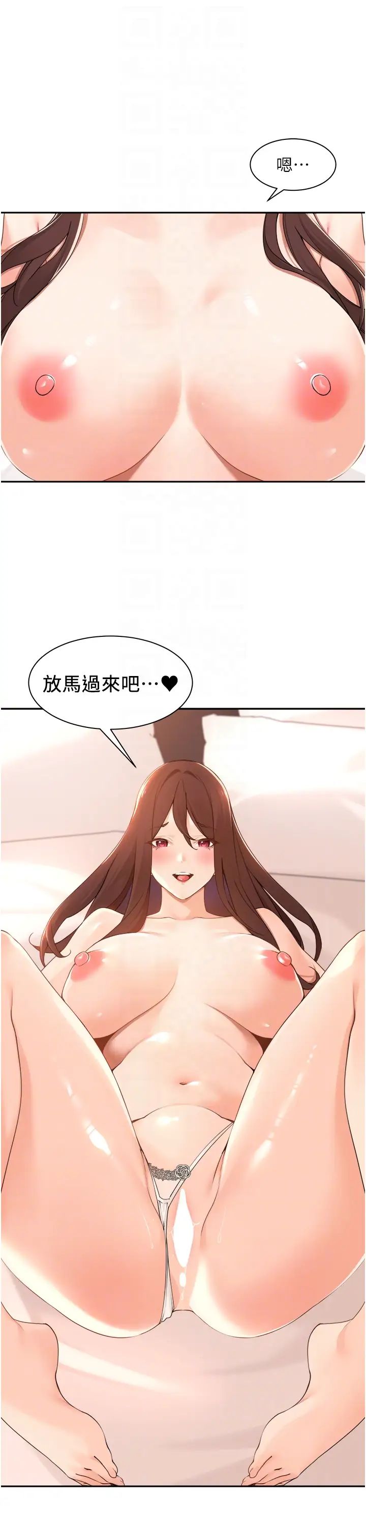 [韩国漫画] 工作狂女上司 剧情,OL,青年,职场#[38P]-14