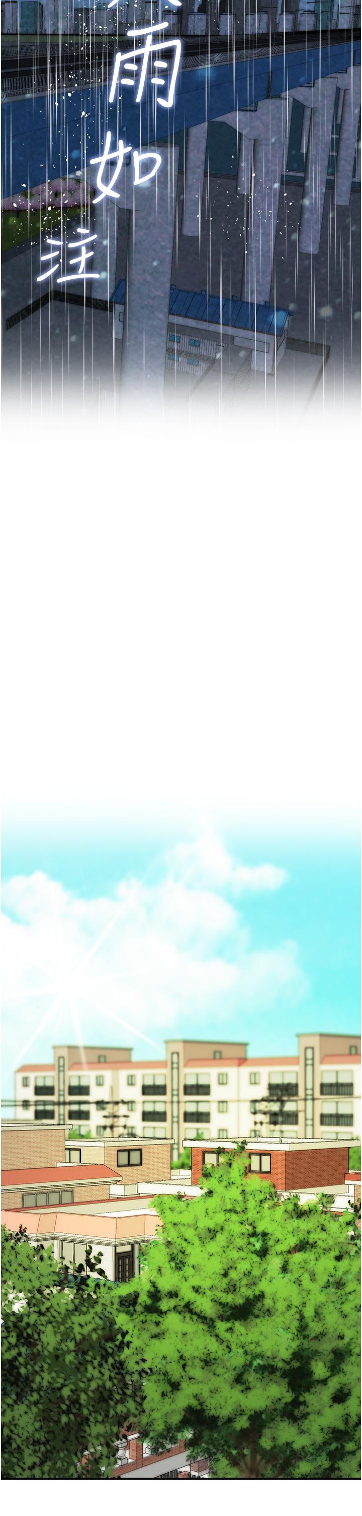 [韩国漫画] 行动扫码鸡 剧情,熟女人妻,女仆#[42P]-29