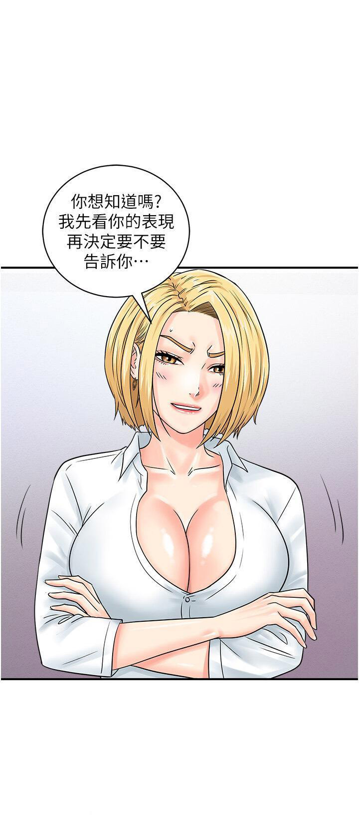 [韩国漫画] 行动扫码鸡 剧情,熟女人妻,女仆#[45P]-30