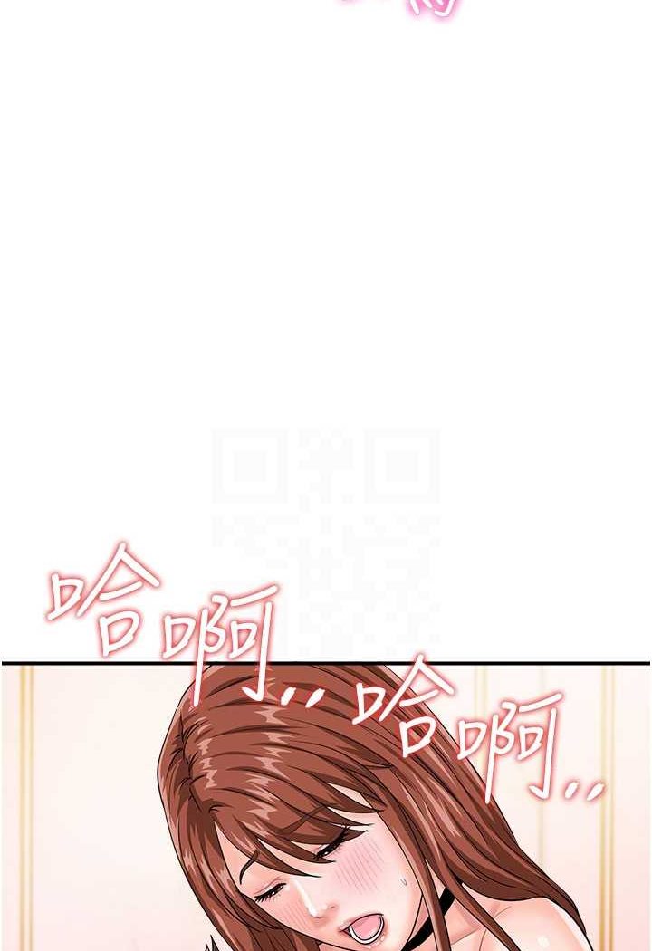 [韩国漫画] 行动扫码鸡 剧情,熟女人妻,女仆#[91P]-14