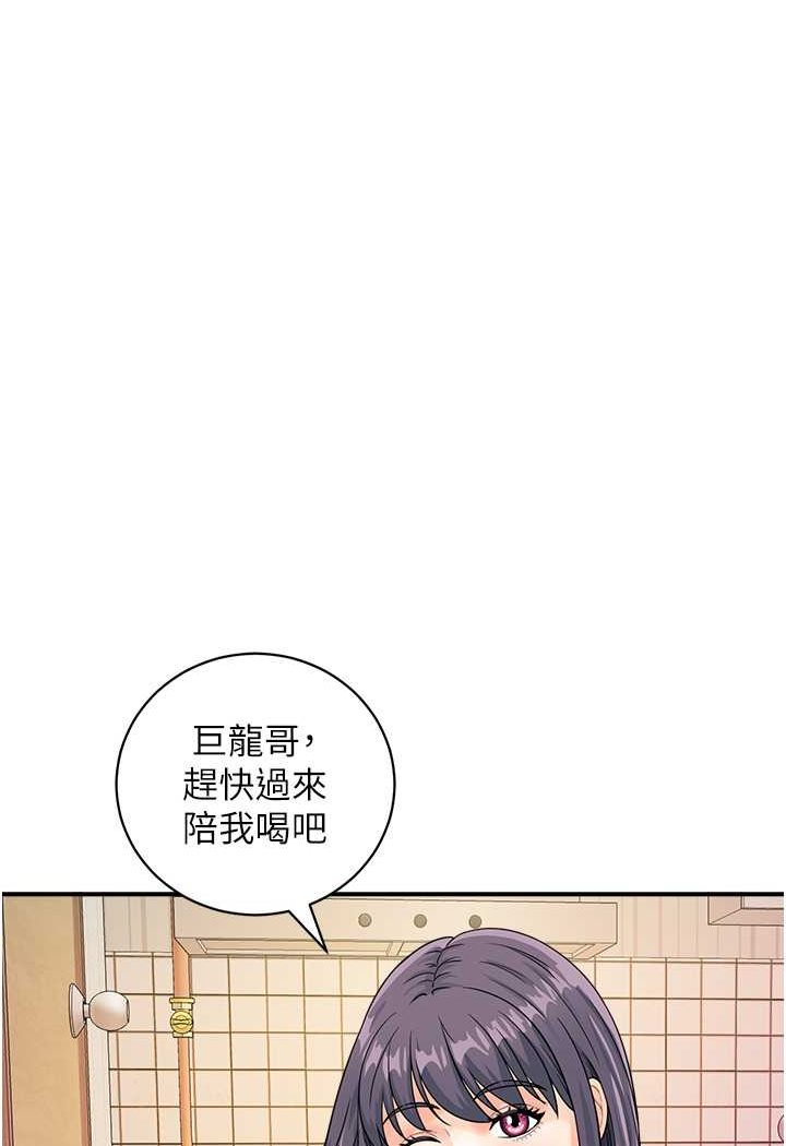 [韩国漫画] 行动扫码鸡 剧情,熟女人妻,女仆#[91P]-77
