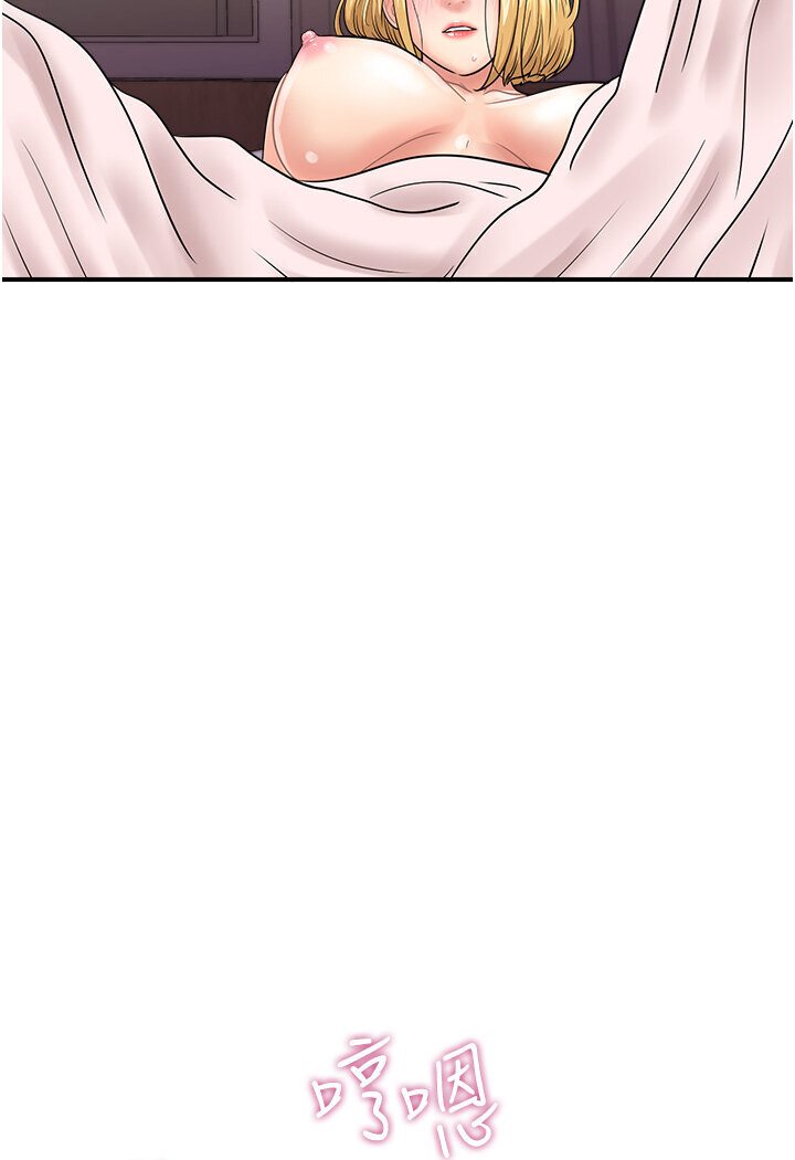 [韩国漫画] 行动扫码鸡 剧情,熟女人妻,女仆#[96P]-40