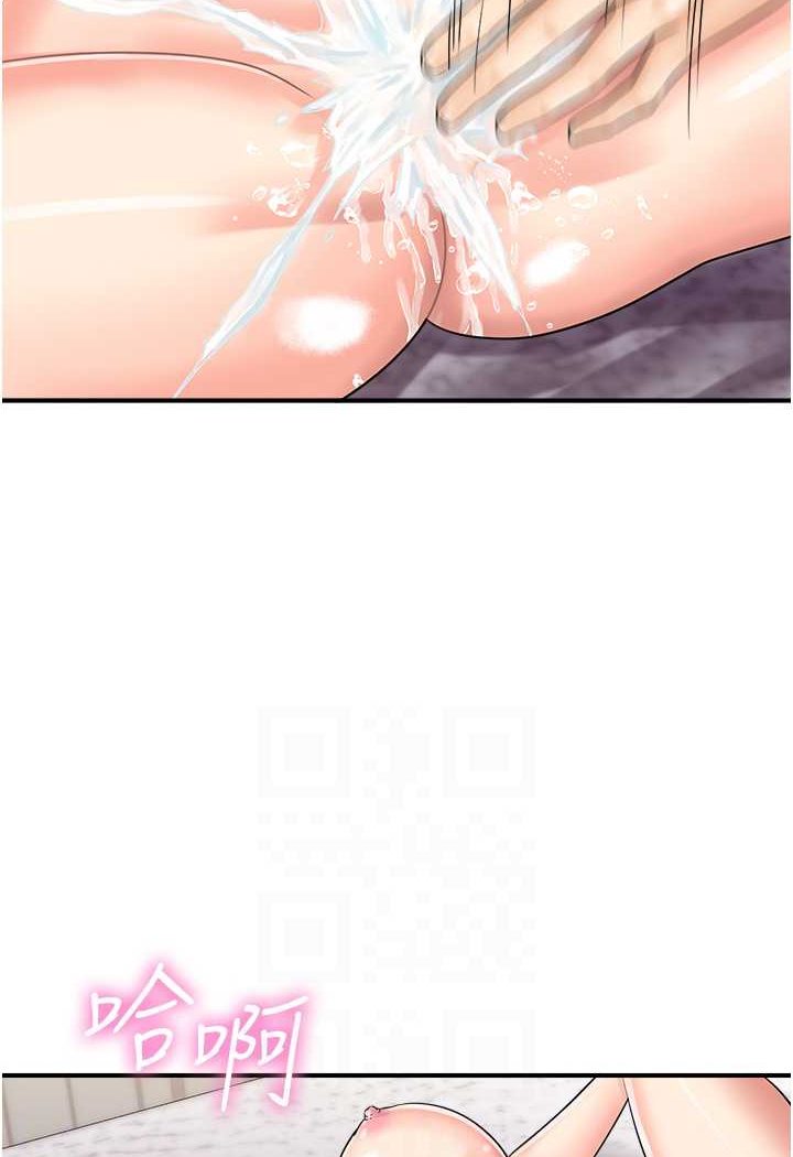 [韩国漫画] 行动扫码鸡 剧情,熟女人妻,女仆#[88P]-23
