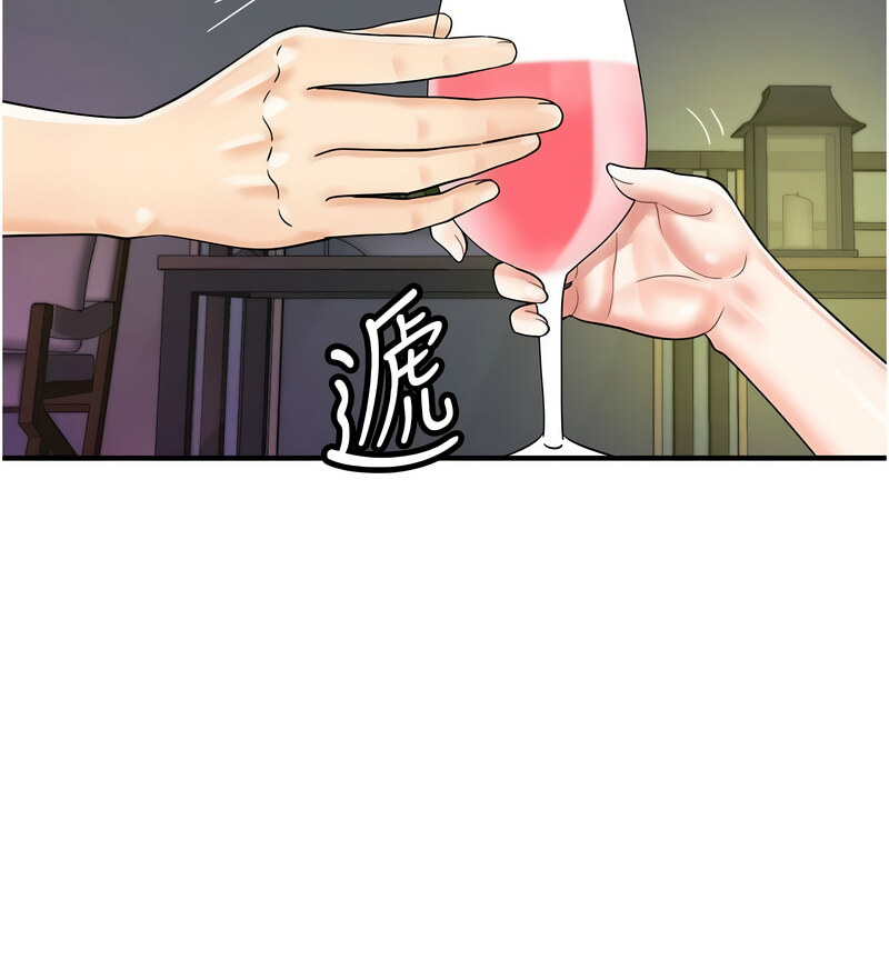 [韩国漫画] 行动扫码鸡 剧情,熟女人妻,女仆#[130P]-108