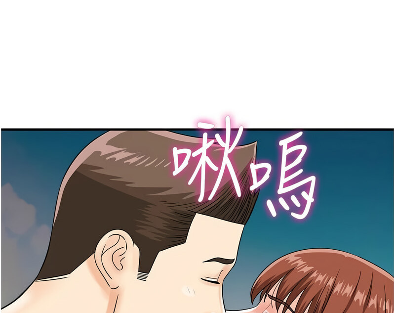 [韩国漫画] 行动扫码鸡 剧情,熟女人妻,女仆#[130P]-126