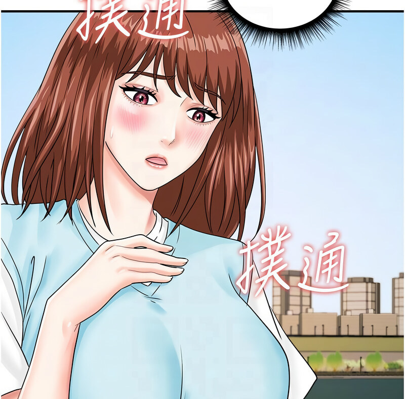 [韩国漫画] 行动扫码鸡 剧情,熟女人妻,女仆#[130P]-31
