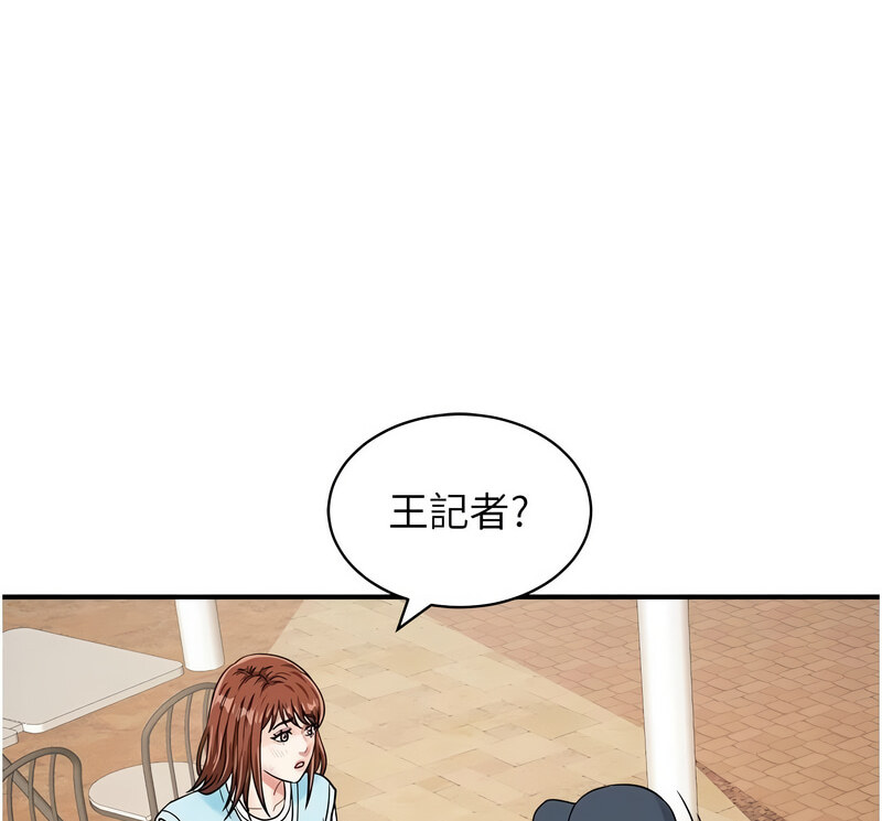 [韩国漫画] 行动扫码鸡 剧情,熟女人妻,女仆#[130P]-52