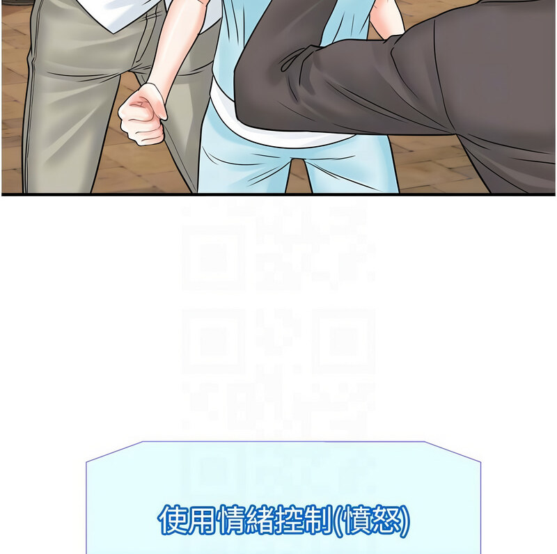 [韩国漫画] 行动扫码鸡 剧情,熟女人妻,女仆#[130P]-72