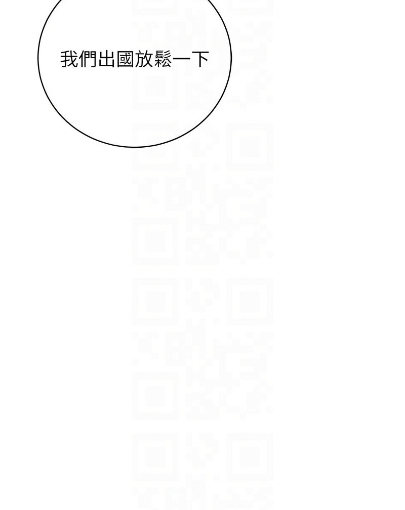 [韩国漫画] 行动扫码鸡 剧情,熟女人妻,女仆#[130P]-85
