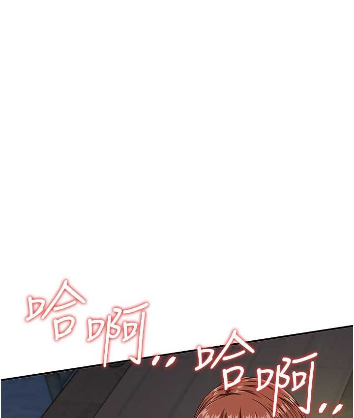 [韩国漫画] 行动扫码鸡 剧情,熟女人妻,女仆#[116P]-64