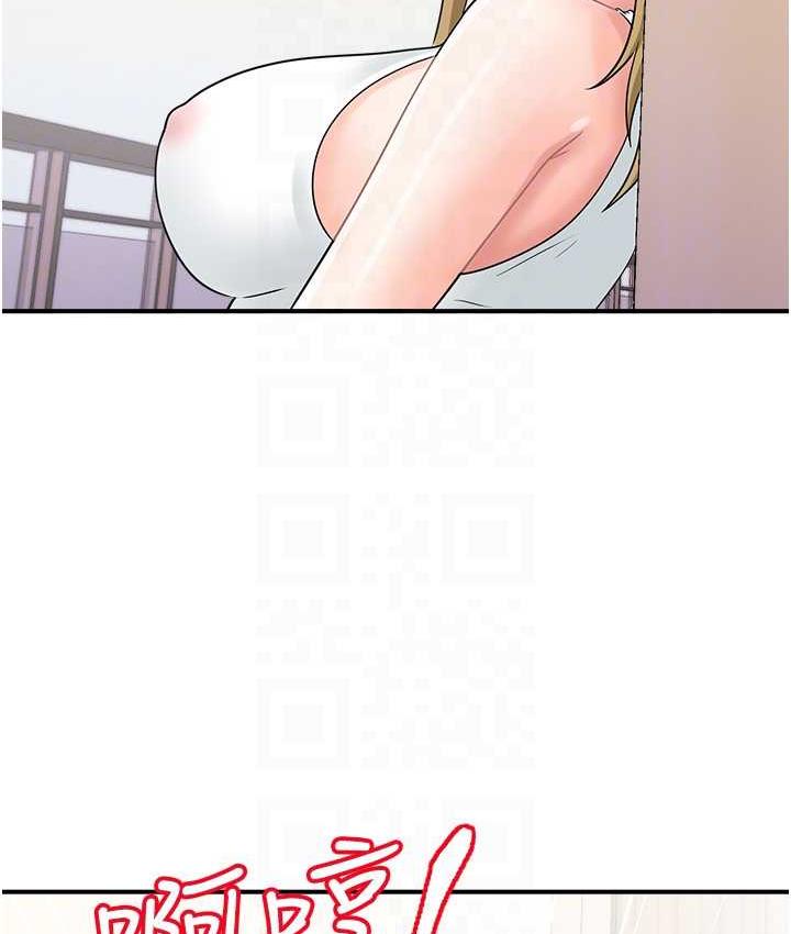 [韩国漫画] 行动扫码鸡 剧情,熟女人妻,女仆#[115P]-106