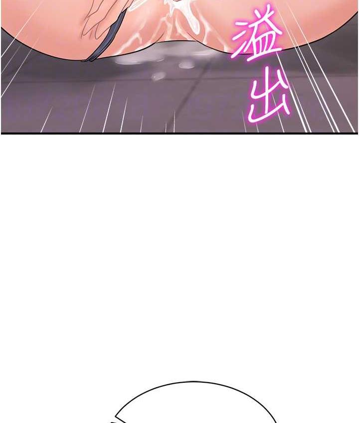 [韩国漫画] 行动扫码鸡 剧情,熟女人妻,女仆#[115P]-109