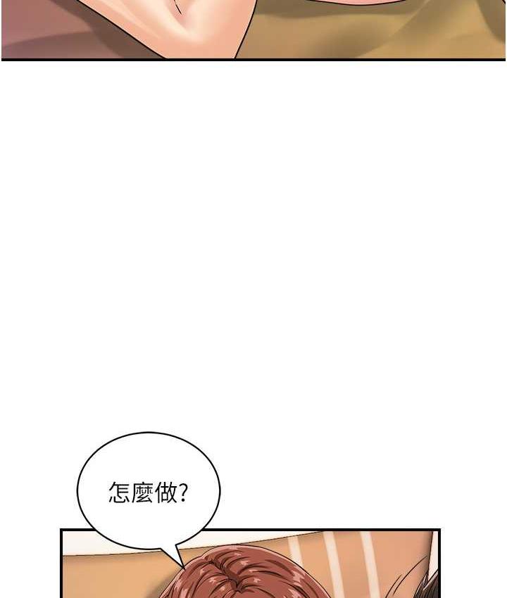 [韩国漫画] 行动扫码鸡 剧情,熟女人妻,女仆#[115P]-26