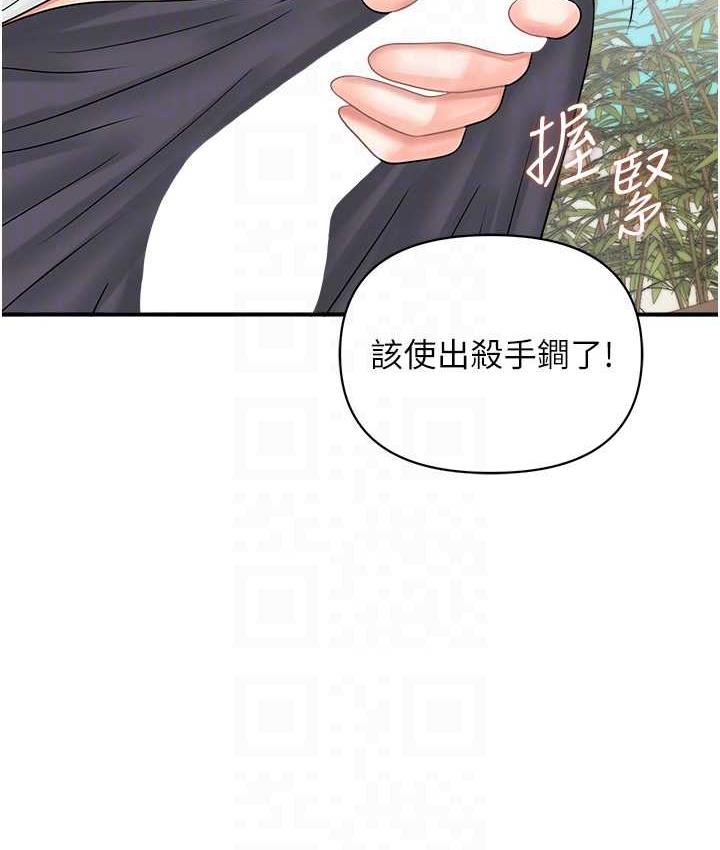 [韩国漫画] 行动扫码鸡 剧情,熟女人妻,女仆#[115P]-68