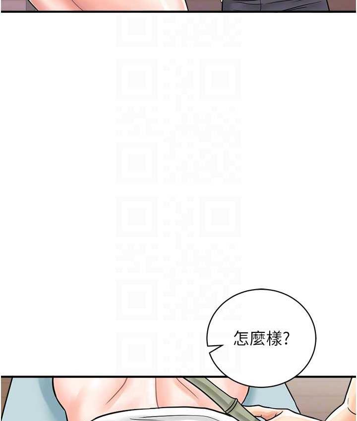 [韩国漫画] 行动扫码鸡 剧情,熟女人妻,女仆#[115P]-81