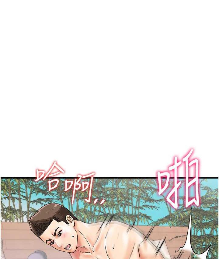 [韩国漫画] 行动扫码鸡 剧情,熟女人妻,女仆#[112P]-1