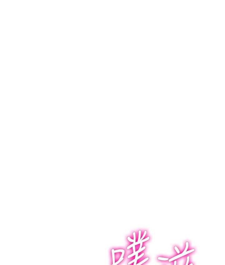 [韩国漫画] 行动扫码鸡 剧情,熟女人妻,女仆#[112P]-11