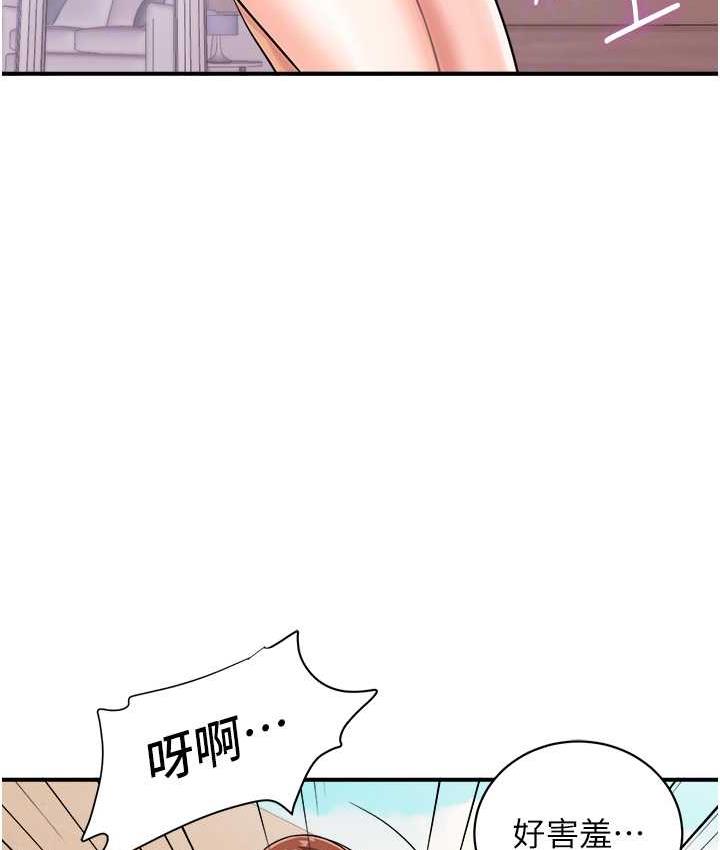 [韩国漫画] 行动扫码鸡 剧情,熟女人妻,女仆#[112P]-20