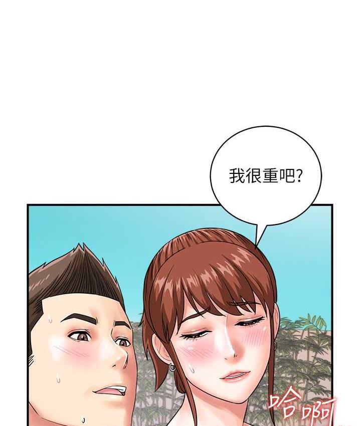 [韩国漫画] 行动扫码鸡 剧情,熟女人妻,女仆#[112P]-22