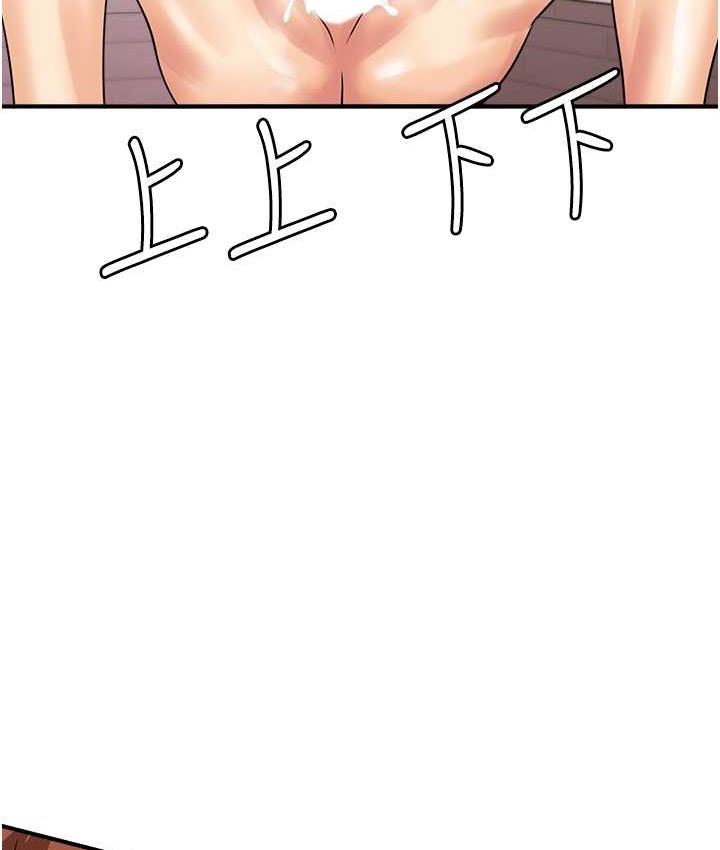 [韩国漫画] 行动扫码鸡 剧情,熟女人妻,女仆#[112P]-25