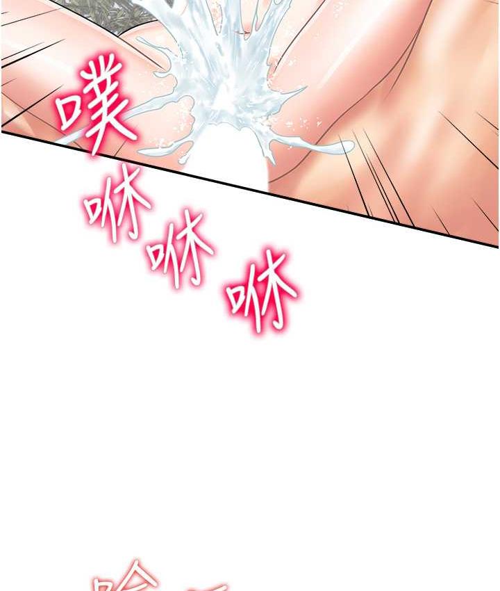 [韩国漫画] 行动扫码鸡 剧情,熟女人妻,女仆#[112P]-28