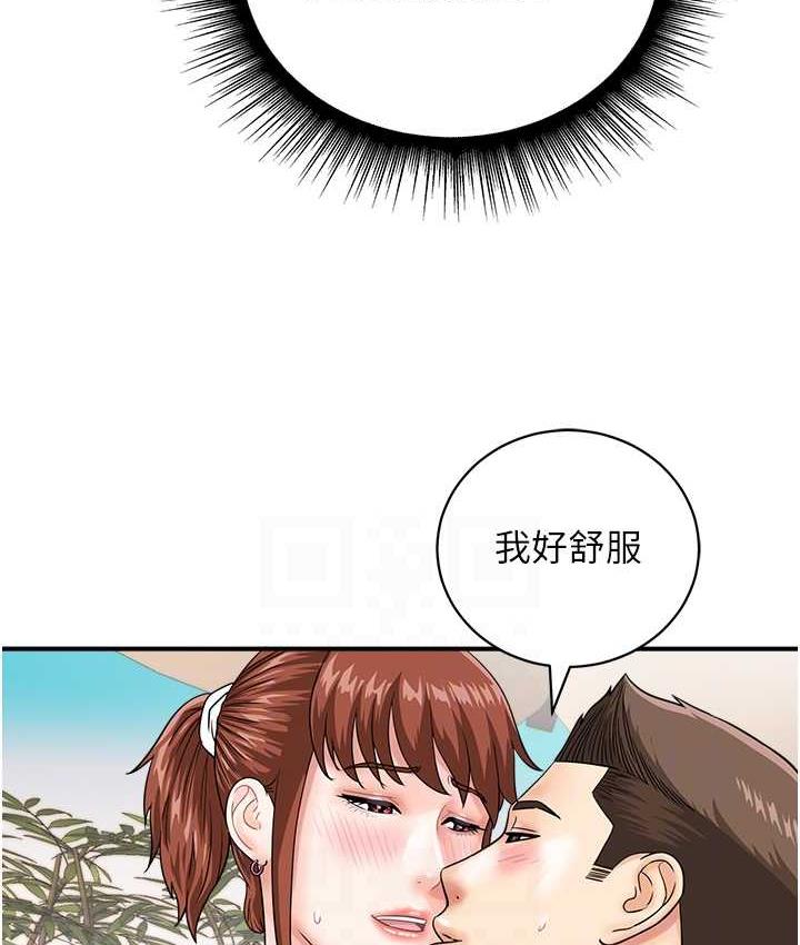 [韩国漫画] 行动扫码鸡 剧情,熟女人妻,女仆#[112P]-30