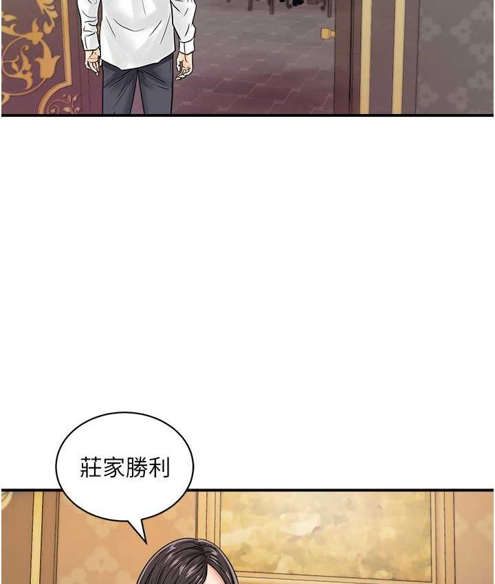 [韩国漫画] 行动扫码鸡 剧情,熟女人妻,女仆#[112P]-41