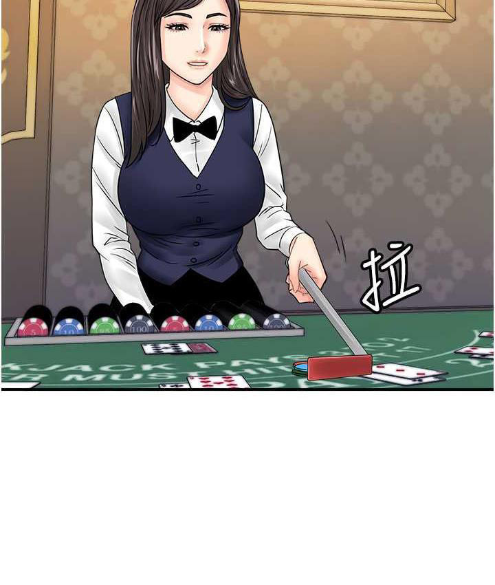 [韩国漫画] 行动扫码鸡 剧情,熟女人妻,女仆#[112P]-42