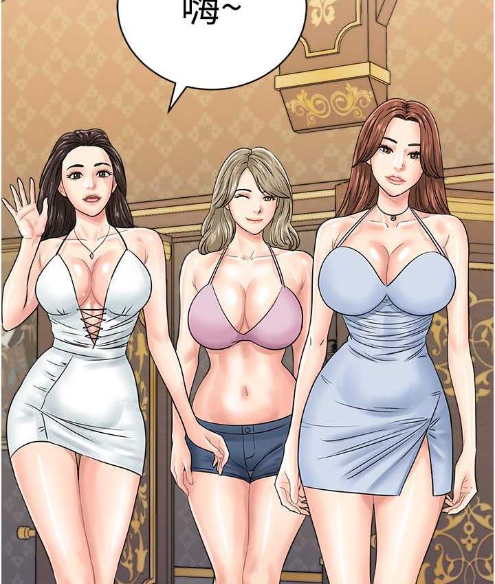[韩国漫画] 行动扫码鸡 剧情,熟女人妻,女仆#[112P]-49