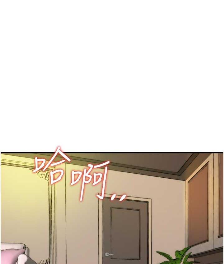 [韩国漫画] 行动扫码鸡 剧情,熟女人妻,女仆#[112P]-60