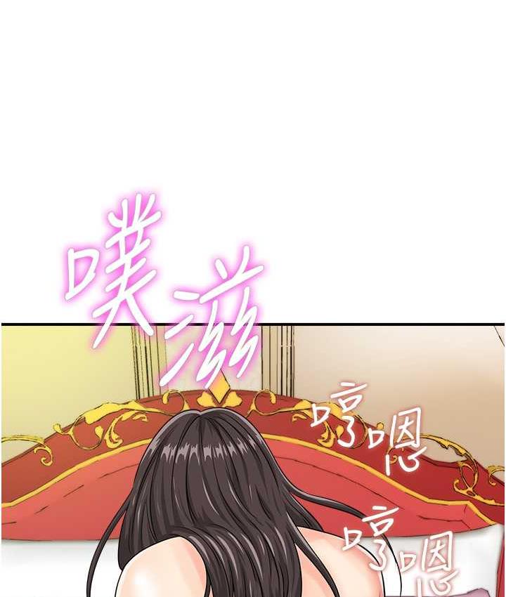 [韩国漫画] 行动扫码鸡 剧情,熟女人妻,女仆#[112P]-62