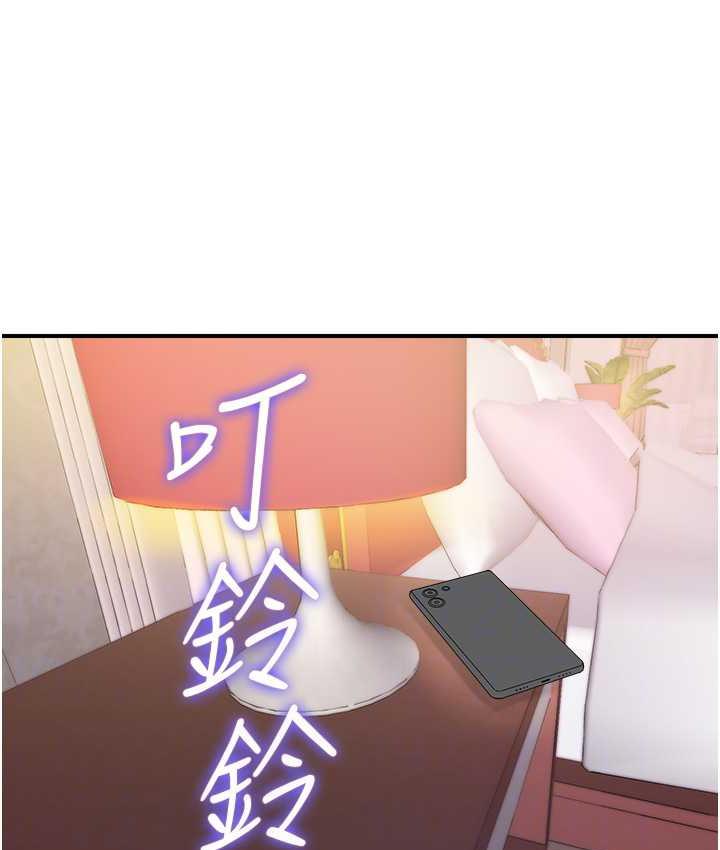 [韩国漫画] 行动扫码鸡 剧情,熟女人妻,女仆#[112P]-80