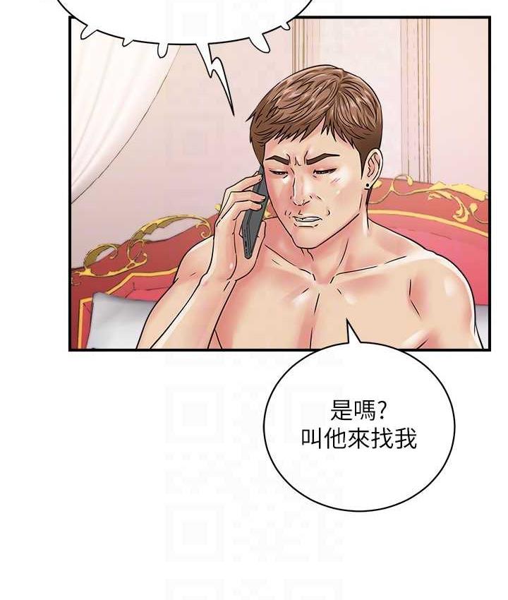 [韩国漫画] 行动扫码鸡 剧情,熟女人妻,女仆#[112P]-82