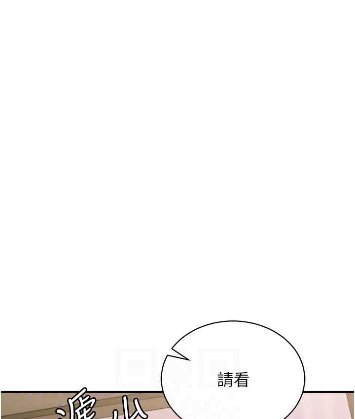 [韩国漫画] 行动扫码鸡 剧情,熟女人妻,女仆#[112P]-87