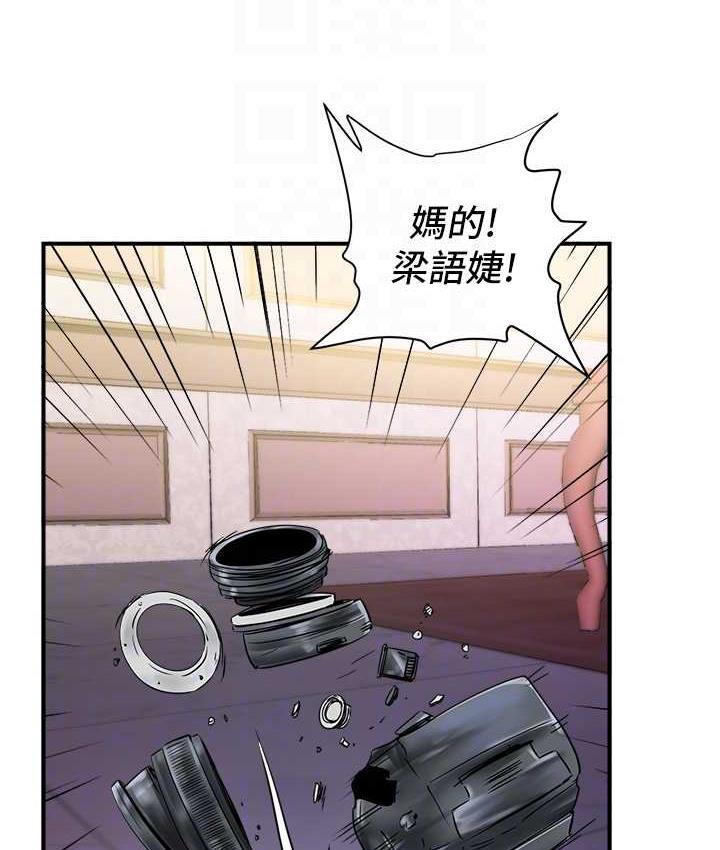 [韩国漫画] 行动扫码鸡 剧情,熟女人妻,女仆#[112P]-94