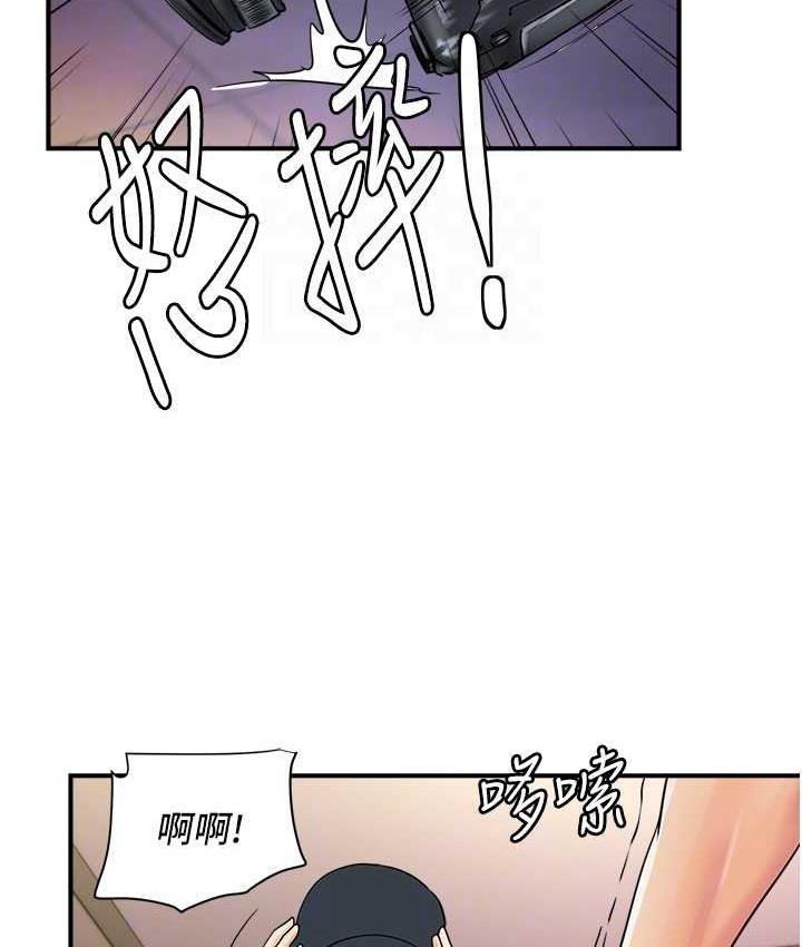 [韩国漫画] 行动扫码鸡 剧情,熟女人妻,女仆#[112P]-95