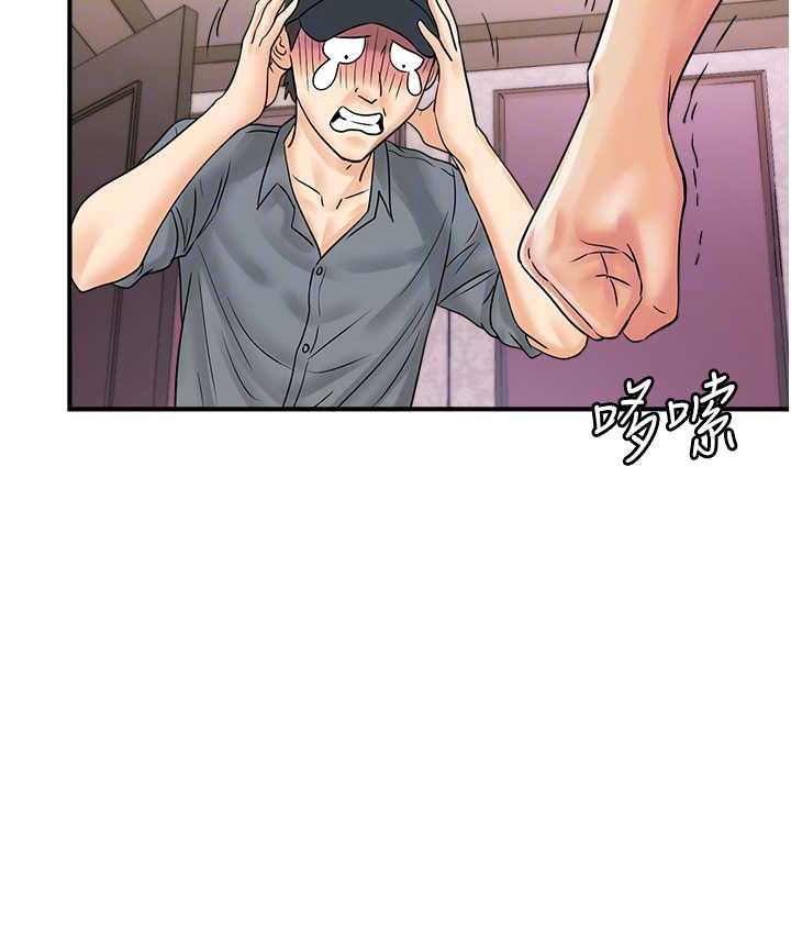 [韩国漫画] 行动扫码鸡 剧情,熟女人妻,女仆#[112P]-96