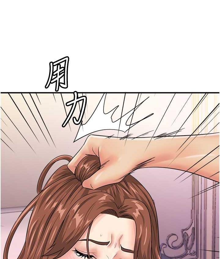 [韩国漫画] 行动扫码鸡 剧情,熟女人妻,女仆#[112P]-99
