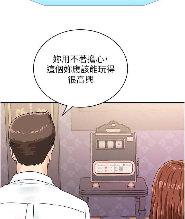 [韩国漫画] 行动扫码鸡 剧情,熟女人妻,女仆#[120P]-10