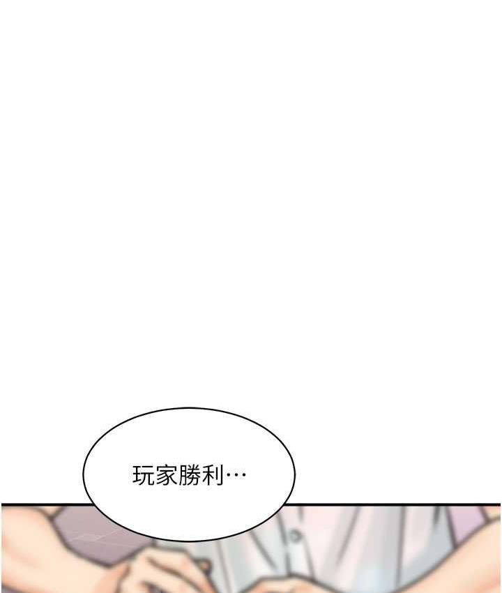 [韩国漫画] 行动扫码鸡 剧情,熟女人妻,女仆#[120P]-34