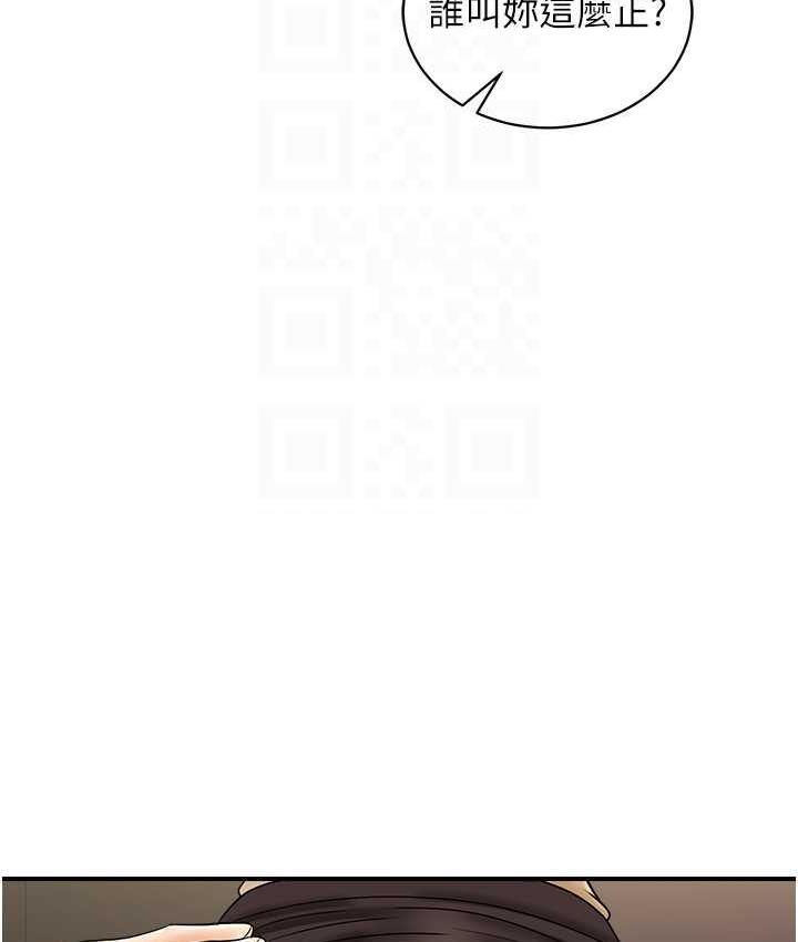 [韩国漫画] 行动扫码鸡 剧情,熟女人妻,女仆#[120P]-89