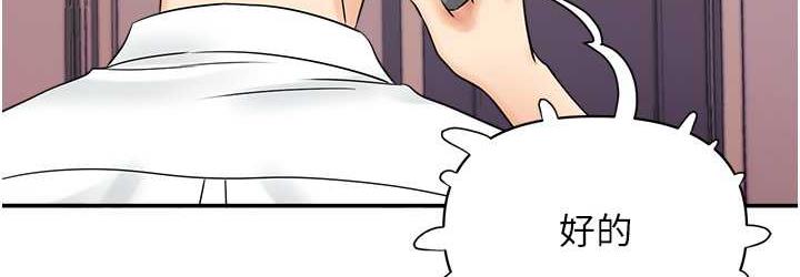 [韩国漫画] 行动扫码鸡 剧情,熟女人妻,女仆#[119P]-107