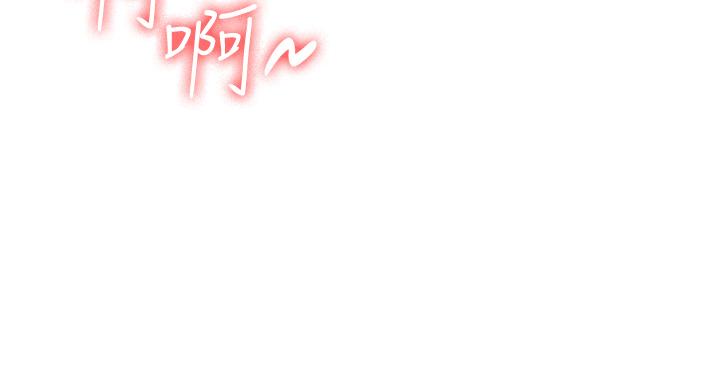 [韩国漫画] 行动扫码鸡 剧情,熟女人妻,女仆#[48P]-38