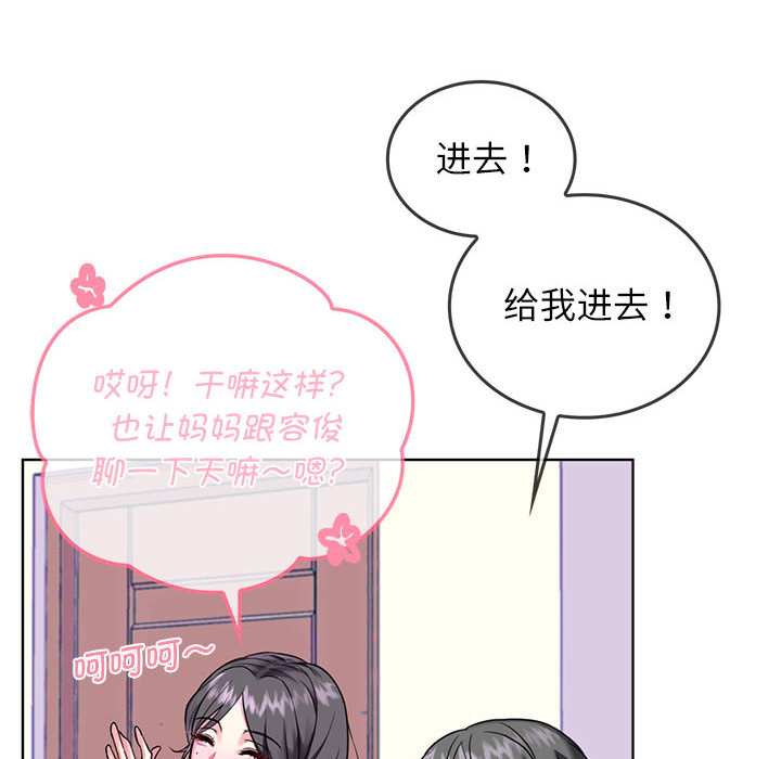[韩国漫画] 难以克制的欲望 - 韩国漫画 剧情,熟女人妻#[177P]-117