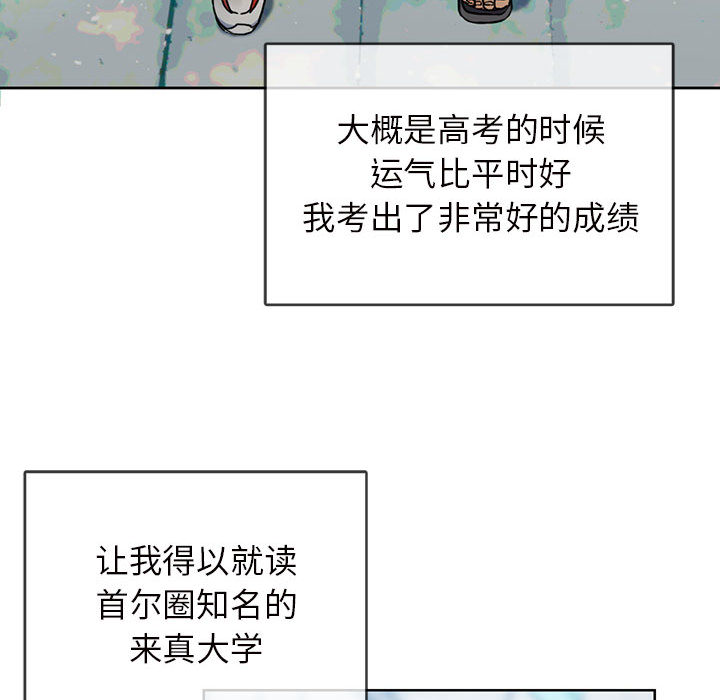 [韩国漫画] 难以克制的欲望 - 韩国漫画 剧情,熟女人妻#[177P]-22